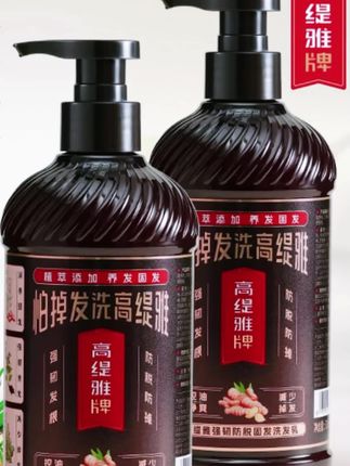 想要好用的生姜洗发水,就选高缇雅#洗发水#防脱洗发水#生姜洗发水