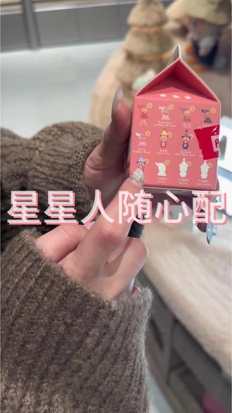 我拼拼拼拼 #星星人
#泡泡玛特
#拼豆
#拼豆日常