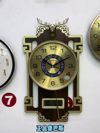 正品康巴丝新中式款的大尺寸的,39*69的,升级款静音机芯,有运费险的呦,放心拍#康巴丝石英钟 #挂钟#新中式挂钟 #康巴丝#静音钟表