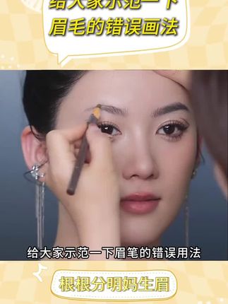 双头眉笔~ 新手轻松get野生眉 #眉笔#野生眉 #染眉膏#拯救手残党#自用好物分享