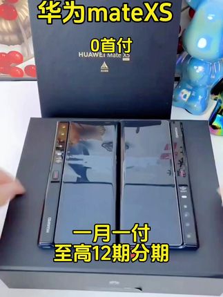 视频