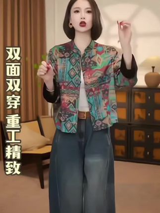 新中式丝绒衬衫秋季双面穿外套2025国风复古气质提花上衣