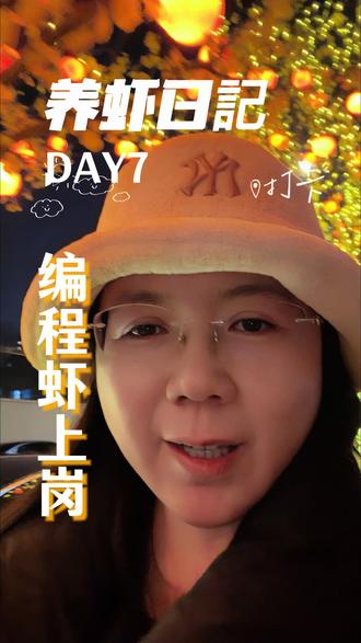 Maxclaw自动生成skill和小程序,open claw还在野地里求生😂#小龙虾 #openclaw #ai #minimax