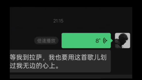 终于我也能用这首歌了#布达拉宫广场