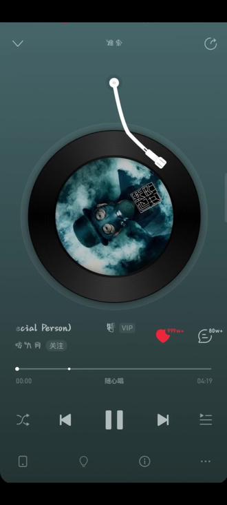 你就是我要遇见的特别的人~#特别的人 #方大同 #音乐 #接力唱歌 #上热门