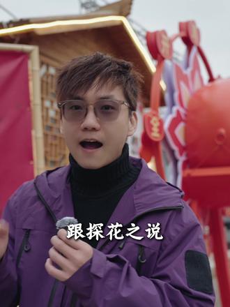 科举是中国古代通过考试选拔官吏的制度,始于隋,终于清末1905年,历时约1300年。而科举在宋朝完善制度,进京赶考也成了主流。今天也有幸看到魁星岩的魁小星送祝福了#马上夺魁趣永春 #泉州状元街#鲤城诗词大会#鲤城请你来喝茶