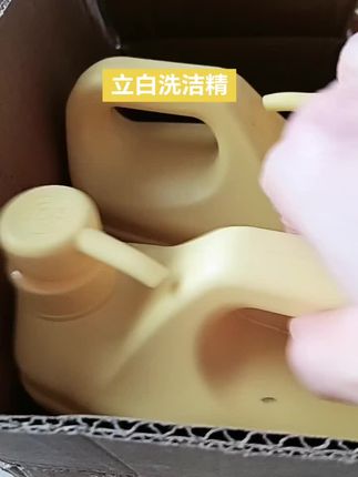 #家庭必备 #洗洁精#好物推荐🔥 #超便宜超划算 #立白洗洁精