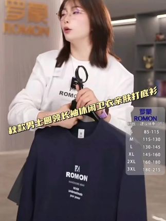 卫衣#强烈推荐 #性价比超高 #穿搭分享 #百搭上衣 #男士卫衣