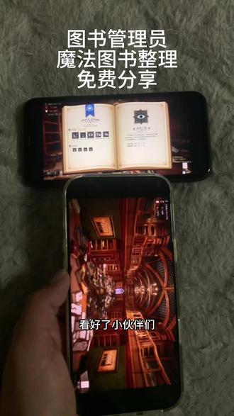《菠萝的梦》分享图书馆管理员游戏,steam游戏免费安装分享#图书馆管理员 #图书馆管理员魔法管理书 #steam热门游戏推荐