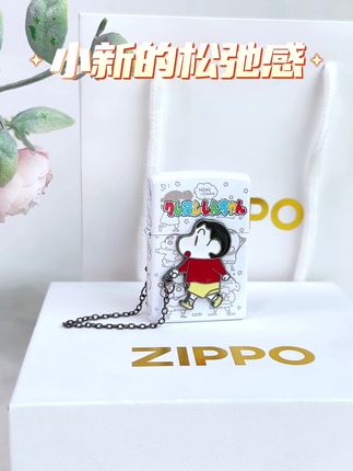 贴章小新,做最有松弛感的大人 #zippo #男人玩具 #小新
