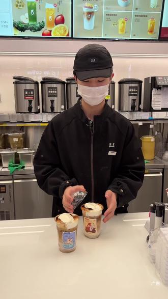 古茗新品香草籽维也纳,香草冰淇淋味加咖啡和鲜牛奶,真的巨好喝#古茗香草籽维也纳#古茗新品#古茗咖啡 #比会吃更惠吃 #古茗