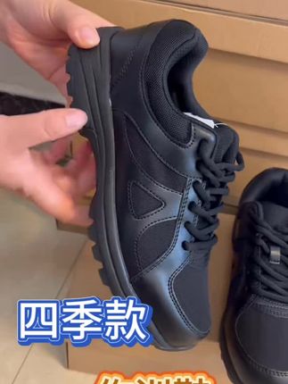 运动量大,又穿鞋子比较费的可以选择复合鞋底的,舒适又耐造#作训鞋 #好鞋推荐 #工厂一手货