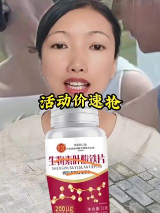 #速抢