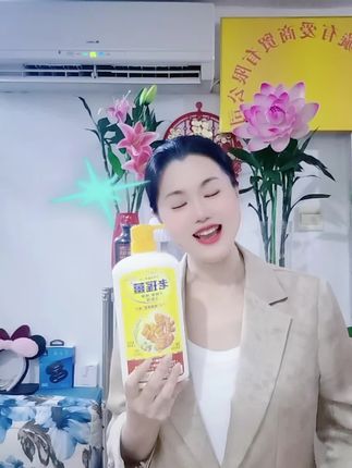 #香港老瑶姜洗发露#效果好 #好物推荐分享