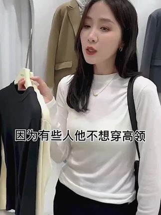 秋冬三季可穿的打底衫,版型好,谁穿谁好看