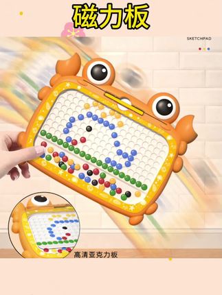 #磁力板#磁力玩具#玩具分享  磁性运笔画画板儿童磁力控笔小孩幼儿宝宝画板女孩益智玩具  #玩具安利#好物分享