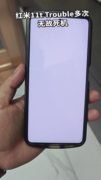 #红米手机死机 军哥的品控很厉害,基本上过了质保期没多久,手机自动挂了,逼着你换手机!