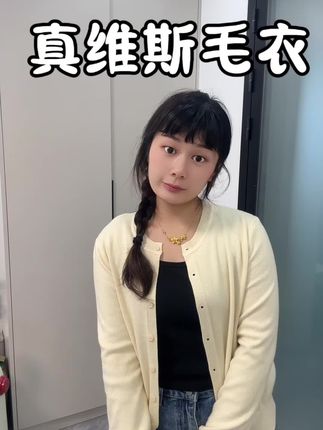 秋冬季怎么能没有毛衣呢,一件衣服多种穿法!真的很舒服!#秋冬穿搭 #秋冬穿什么 #毛衣控