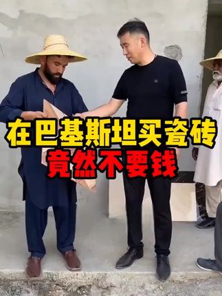 #小飞和星光村的故事 #巴基斯坦 #记录真实生活 #中巴友谊 #星光村小飞
