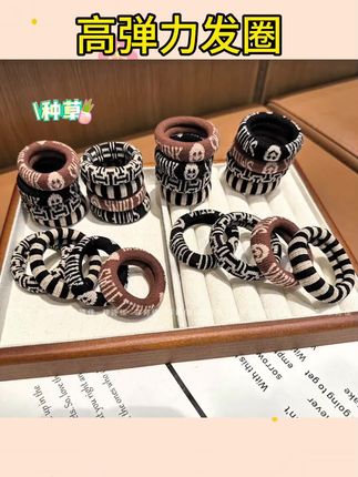 #高弹力发圈 #发圈 #发绳 高弹力头绳耐用橡皮筋女复古简约无接缝发绳时尚高马尾发圈扎头饰#头饰发饰 #发饰
