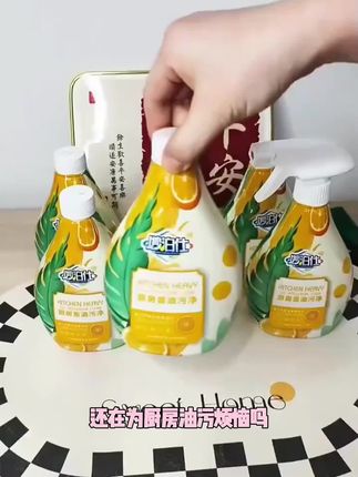 【郝劭文推荐】妙泊仕厨房油污清洁剂去油去污去味泡沫型免洗家用