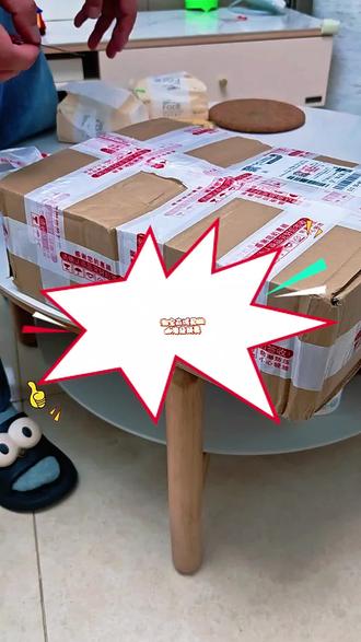 种草激励计划你们都加入了嘛#抖音商城买的 #山海经 #玩具 #种草激励计划申请入口 抖音管事的我什么时候才能加入种草激励计划#玩具