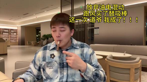 开始能少一点是一点,坚持下来你会感谢你自己#内容太过真实 #种草好物