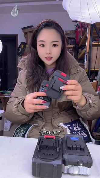【清库存】锂电池转换器大艺A3款/牧田款锂电工具#锂电池转换器#锂电池
