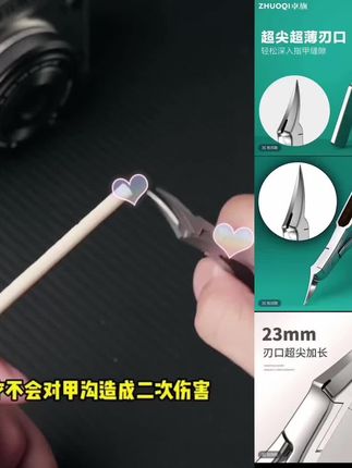 卓旗甲沟钳斜口小型迷你高档鹰嘴钳方便收纳便携通用多功能指甲剪