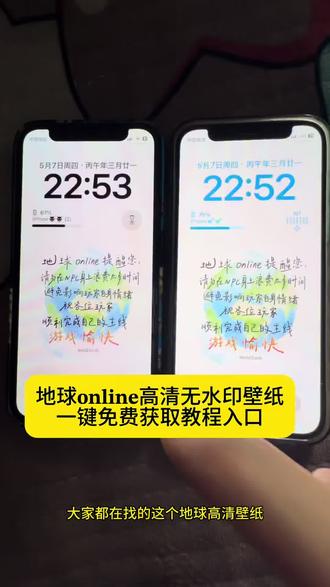 地球𝐨𝐧𝐥𝐢𝐧𝐞高清无水印壁纸获取教程来了‼️ #壁纸分享 #剪映#壁纸#锁屏壁纸 #地球壁纸