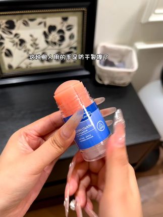 9.99到手2支!终于挖到适合我们懒人用的手足防干裂棒了!旋转就能用,不用挖不用抠,超卫生方便!#凡士林 #凡士林干裂棒 #手足护理 #防干裂