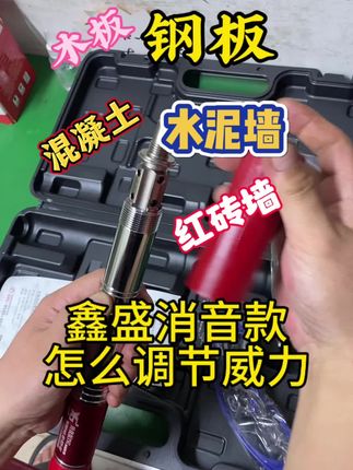 #五金工具 #水电 #监控#空调安装 #各种墙体