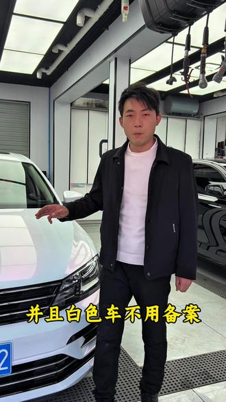 白色车想贴改色膜还不想备案推荐白变色系列, 白色中透着粉色高级爆棚,保护保护车漆技能遮盖瑕疵,又能提升颜值,#改色膜 #铜川汽车贴膜 #铜川汽车改色 #铜川隐形车衣 #酷德车膜
