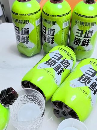#轩博精酿啤酒 #好物推荐🔥