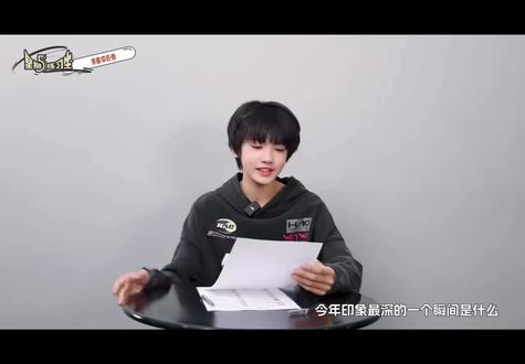 左千唯粉诞生名场面#奇奕#左奇函#张奕然