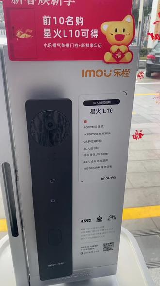 乐橙智能锁换换网络突然连不上怎么办#智能锁指纹锁 #乐橙智能锁#平湖