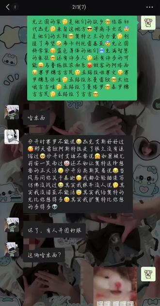 光之国的家🤔是他们的故乡🤓佐菲初代杰克🤔来自这地方😎等离子火花😨是他们的太阳🤓奥特之王的力量🤔创造了希望🤣希卡利托雷基亚😨光之国科学家😚蓝色身体的他们🥶充满智慧的象征🤓还有许多人🤔还有许多的可能😝乌鲁拖拉浓和系😡做客的阿塔西😂赛罗糯吉吉瓦🤔五路投啦赛文😋赛罗糯息休哇🤔五路投乐曼雷欧🤓太尬哦吉吉哇🤔五路投了曼塔罗🤓泰罗糯吉吉瓦🤔五路投了吉吉🤓 #光之国