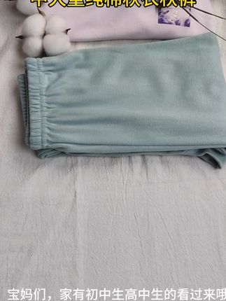 新款拼接中大童纯棉秋衣秋裤#强烈推荐 #高品质童装 #纯棉 #源头实力厂家 #宝妈必备