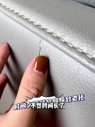 真皮沙发清洁剂 皮革强力清洗去污保养油擦皮具专用#家居好物 #清洁剂 @巨量千川