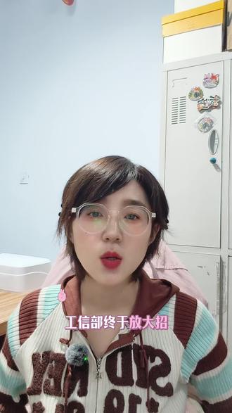 汽车隐藏式门把手新规出台,安全标准再升级啦!这不仅是设计的回归,更是对实用主义的理性考量。技术迭代终究要服务于本质需求,安全无小事!#口播 #上热搜 #汽车人共创计划