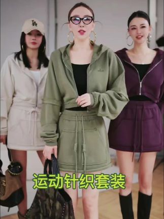 迪丝嫚苓多色针织套装显瘦运动时尚休闲宽松百搭女士原创设计简#运动穿搭#休闲运动套装 #