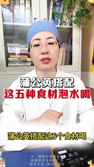 人到中年,一定要常喝这个#蒲公英茶 #养生茶 #健康茶饮 #健康茶饮推荐 #茶包