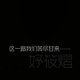 我哭了。我流量呢。。 #景喻#添望#煜时#筱熠#热门@抖音流量博士