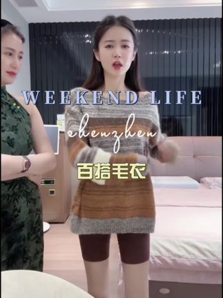 #小小101 #毛衣 #针织衫 #秋冬穿搭 #针织毛衣