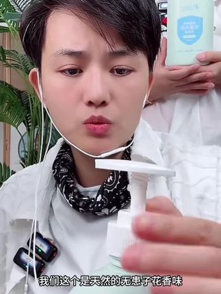 这内裤洗衣液的优势不是他有多强悍的清洁能力,它不是漂白水,是第一,它温和无刺激,第二它抑菌能力很强悍,第三才是专门针对蛋白质和油脂的清洁能力,另外我从不说没有根据的话#内裤洗衣液 #内衣洗衣液#母婴好物 #婴儿洗衣液 #洗衣液推荐