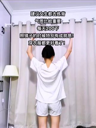 1.20 复制打开抖音,看看【翠丽的逆袭的作品】都去给我练背!拉了一个多月拉力器,背缝出来了,拜拜... https://v.douyin.com/DgxFylNrE9U/ x@s.eb 04/02 hBg:/