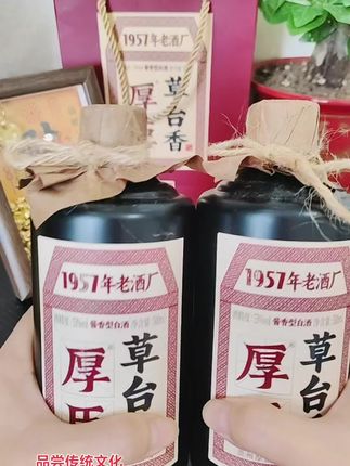 #传统文化 #文化传承 #生活感悟 #自然奇境科普季 #夏梦逐浪