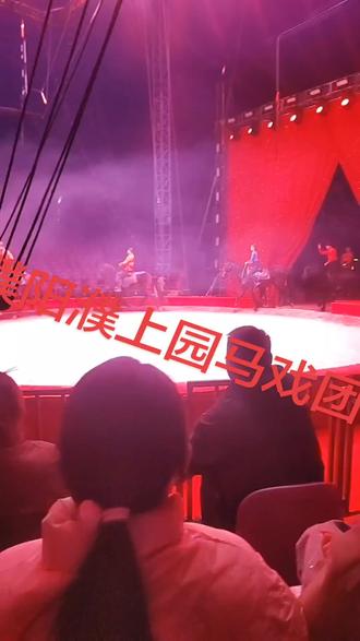 濮阳濮上园马戏团