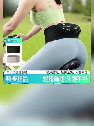 #腰包#腰包推荐#大容量腰包