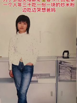 1999年那年我15岁,在东莞清溪,一个月拿着300多的工资,住着十几个人的上下铺的宿舍,吃着1.5的炒粉,收着一大叠的情书#90年代打工妹#再也回不去的青春 #青春的记忆